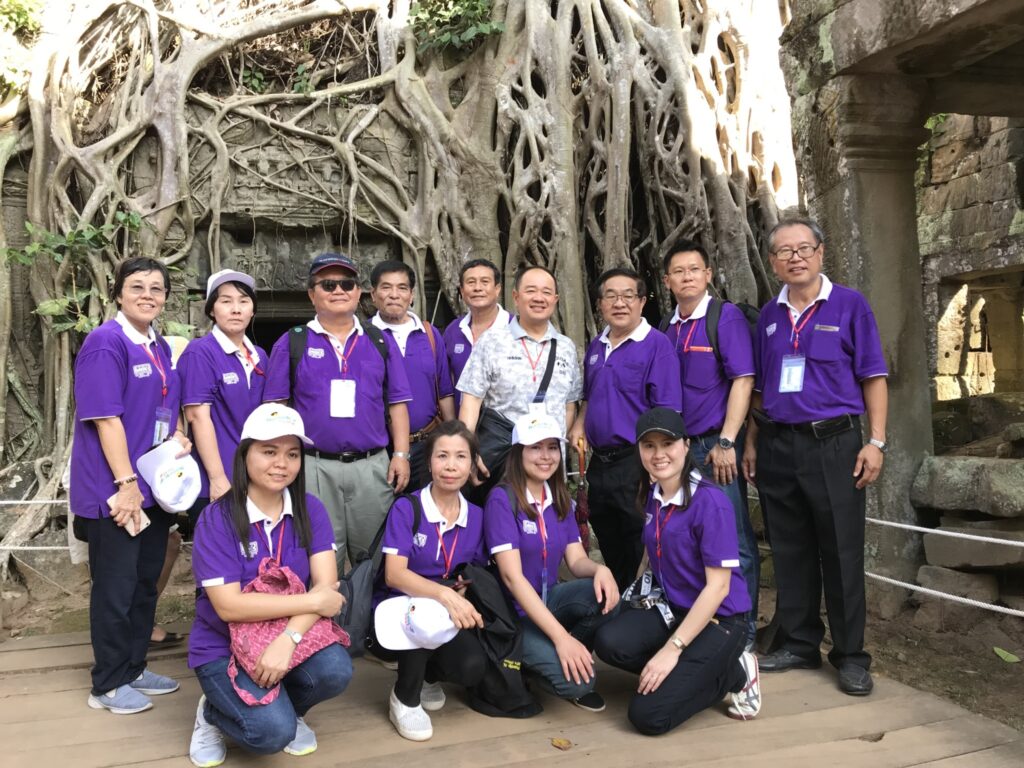 , Cambodia Index Group, Holidays Playful,