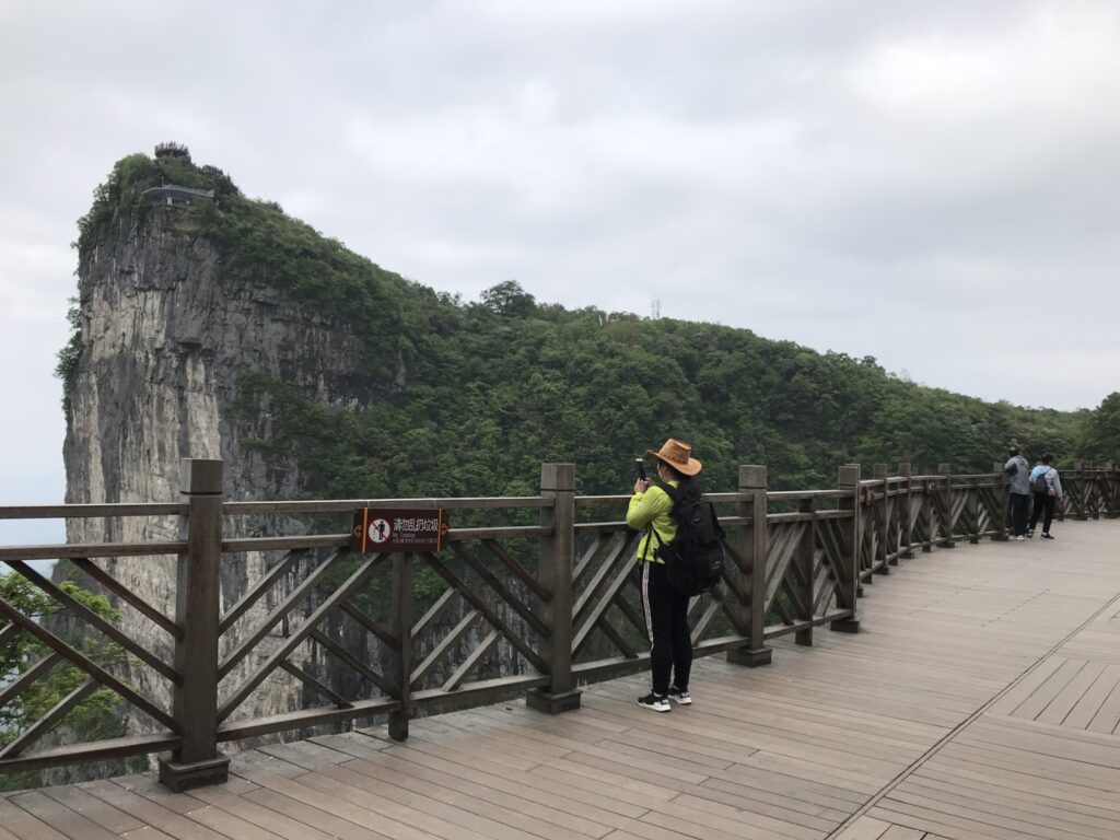 , เที่ยวจางเจียเจี้ย, Holidays Playful,