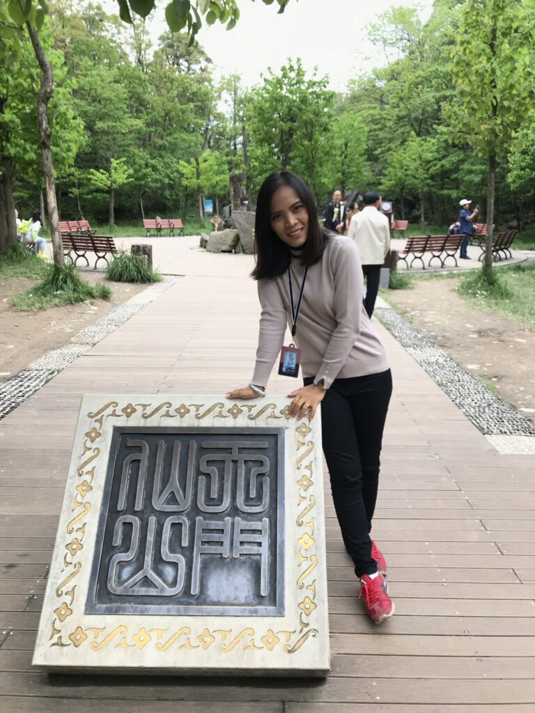 , เที่ยวจางเจียเจี้ย, Holidays Playful,