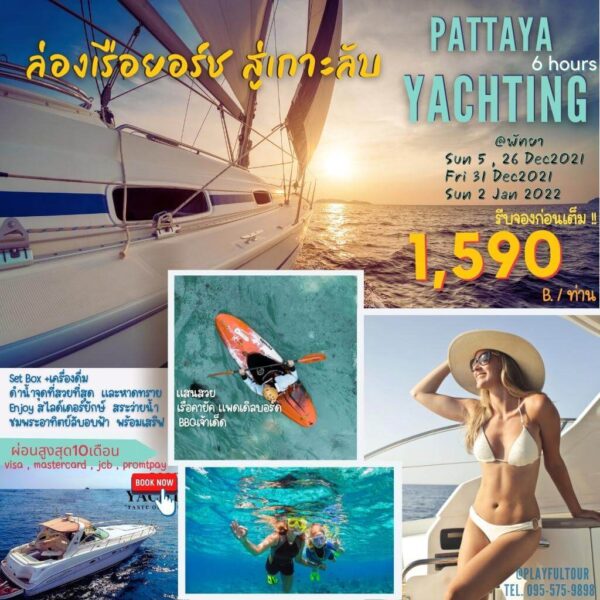 Pattaya Once Yachting